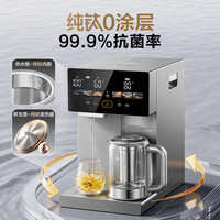 苏泊尔 全能大师纯钛电热水瓶5L  净饮水机小魔方SW-50T811-Ti