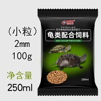 DEERA 龟粮乌龟饲料巴西龟中华草龟鳄龟通用龟粮虾干龟料小幼龟专用食物