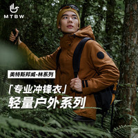 美特斯邦威 男士新款三防抓绒三合一冲锋衣外套