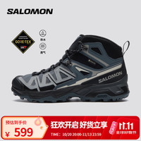 限尺码：萨洛蒙 X ULTRA PIONEER 2 MID GTX 男款徒步登山鞋