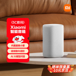 小米 AI大模型问答 智能音箱  白色