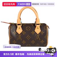 LOUIS VUITTON 中古95新LV女包路易威登speedy mini 枕头包单肩斜挎女包