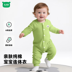木木屋 婴儿连体衣秋季 棉质长袖 豆绿开车狗59cm