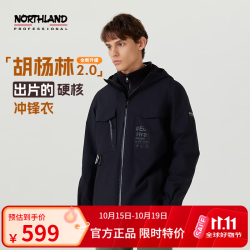 诺诗兰 胡杨林系列2.0 三合一硬壳冲锋衣