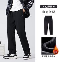 骆驼 男装休闲裤男2024秋冬加绒保暖防风直筒户外运动百搭青年长裤