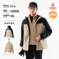安踏 三合一软壳衣丨大地之壳摇粒绒内胆运动外套男士户外加绒上衣