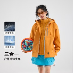雅鹿 三合一加绒冲锋衣夹克