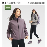 蕉下 双面万粒绒外套