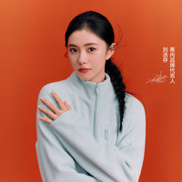 移动端：蕉内 热皮302+女士拼色摇粒绒外套保暖夹克休闲防风美拉德高级秋冬