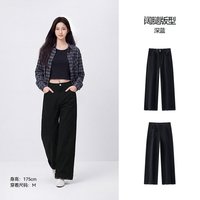 森马 休闲裤女冬磨毛纯棉翻边抓绒宽松阔腿裤拼接格纹复古时尚长裤