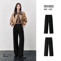 森马 休闲裤女冬季抓绒分割宽松弧形弯刀裤松紧腰显瘦百搭简约长裤