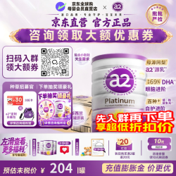 a2 紫白金奶粉a2  3段新西兰原装进口婴幼儿配方宝宝奶粉900g 3段6罐