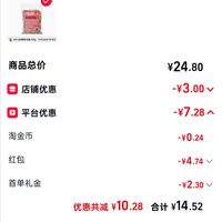 订单截图缩略图