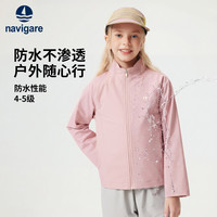 navigare 意大利小帆船 儿童梭织外套 男女童户外运动外套