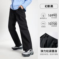 移动端、88VIP:骆驼 户外冲锋裤女三合一抓绒内胆2026新款防水防风雪徒步登山裤男