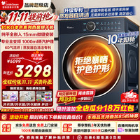 国家补贴：小天鹅 小乌梅3.0热泵式烘干机10KG变频  自清洁97Pro