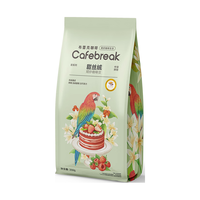 布蕾克 cafebreak 甜丝绒精品咖啡豆 中深烘焙