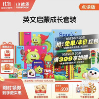 小彼恩 毛毛虫点读笔彩虹兔欢唱童谣书0-6岁幼儿童英语启蒙绘本儿童礼物 英文启蒙成长套装