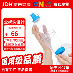 吉纳 口鼻气雾剂给药器KT500 口含嘴式吸药器储物罐家用气雾吸入器