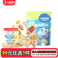 小鹿蓝蓝 宝宝零食饼干磨牙米饼原味饼干零食后台加赠 原味坚果酥/50g