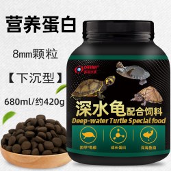 DEERA 下沉龟粮黄喉龟剃刀龟专用猪鼻龟饲料黄头侧颈龟沉底通用水龟龟食