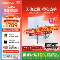 京东自营 文具用品 1件5折优惠券，最高立减50元