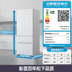 松下 海湾2.0 NR-EW46TGD-W 法式多门冰箱 464升
