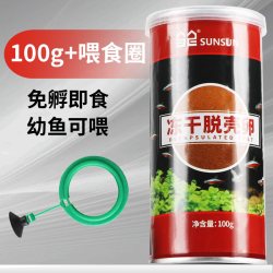 森森 丰年虾脱壳卵丰年虾卵灯科鱼孔雀鱼幼鱼开口鱼食小型斗鱼饲料