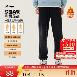 李宁 运动裤男子加绒保暖挺括有型宽松舒适休闲卫裤子AKLV869