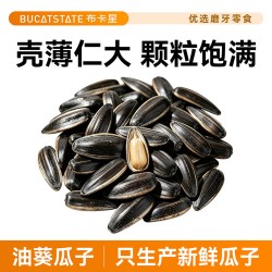 布卡星 鹦鹉益生菌鸟粮主粮小太阳牡丹虎皮玄凤中小型鹦鹉饲料鸟食