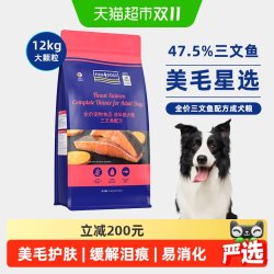 FISH4PETS Fish4dogs三文鱼配方狗粮成犬金毛拉布拉多中大型犬大颗粒