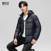 百亿补贴：雪中飞 640+蓬松 加厚羽绒服 多色可选 男女同款 90绒