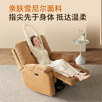 乐至宝 648Y26年新款雪绵宝宝懒人椅 电动沙发 布丁奶黄-手动-可摇可转可躺