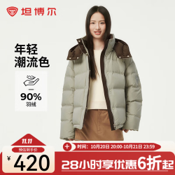 坦博尔 鸭绒绒子含量:90%时尚外套 TBF550388T 按树绿
