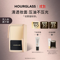 HOURGLASS 轻雾蜜粉饼 透明色 10.5g