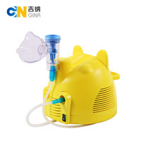 吉纳 医用雾化器儿童成人老人家用压缩式雾化机院线同款快乐小猪雾化器