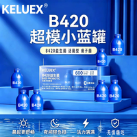 KELUEX小蓝瓶B420益生菌即食瘦子菌益生元体重管理 B420小蓝瓶益生菌 10瓶*1盒