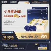 格吾安 全价猫用主食餐盒湿粮营养慕斯罐头