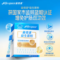 益倍适 增强免疫力益生菌肠道成人调理便秘蓝帽认证添加益生元24袋