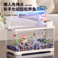 宠乐享古法鱼缸小型桌面家用金鱼缸2026新款 高级黑40缸豪华套餐