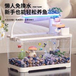 宠乐享古法鱼缸小型客厅过滤制氧一体机生态造景桌面家用金鱼缸2026新款 高级黑23缸基础套餐