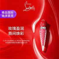 Christian Louboutin 萝卜丁 水润亮彩唇釉 玫瑰乐园 813O 4.5ml