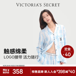 维密 【天丝绵柔】长袖印花睡衣套装 55000087