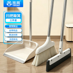 扫把簸箕套装 3件套
