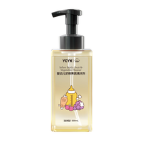 YCYK 婴幼儿奶瓶果蔬清洗剂500ml*1瓶 补充液500ml*3袋