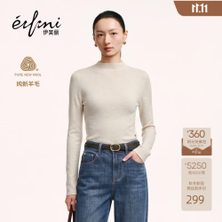 伊芙丽 【可机洗】全羊毛半高领针织衫