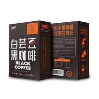 自然道 白芸豆黑咖啡 速溶美式咖啡粉 2盒装