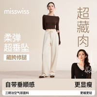 MISSWISS 松紧腰直筒裤女空气层加厚保暖抽绳休闲裤子KQCS26001A 女神黑 S （85-100斤）