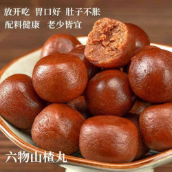 六物 山楂丸橙皮山药山楂球鸡内金小包装酸甜休闲小零食糖果特产 3.7元（历史最低）