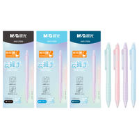 晨光 AKPJ7006A 热可擦ST头 黑色0.5mm 1支 中性笔
